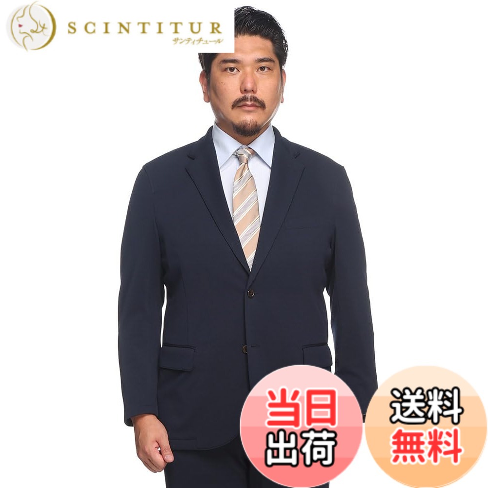 【貨物輸送無料】[PIMLICO] [馬鹿でかい大きさのサカゼン]セットアップ 上衣 洗える メンズ 4WAY伸ばすこと 無地 シングル 2ツ釦 クロ 米国海軍 ウォッシャブル 伸ばすこと 3L 4L 5L 6L 7L 8L 9L相応う X1-X4 色：米国海軍、大きさ：8L