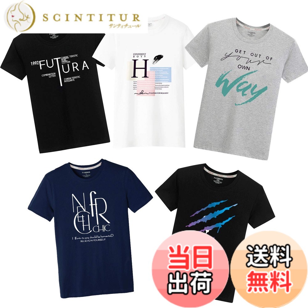 【送料無料】Tシャツメンズ 半袖 インナーシャツ 綿100% 5点セット 丸襟プリント 肌着 柔らかい 快適 抗菌防臭 カジュアルトップス メンズ 服 春夏秋に対応 色：ミックスカラ、サイズ：2XL