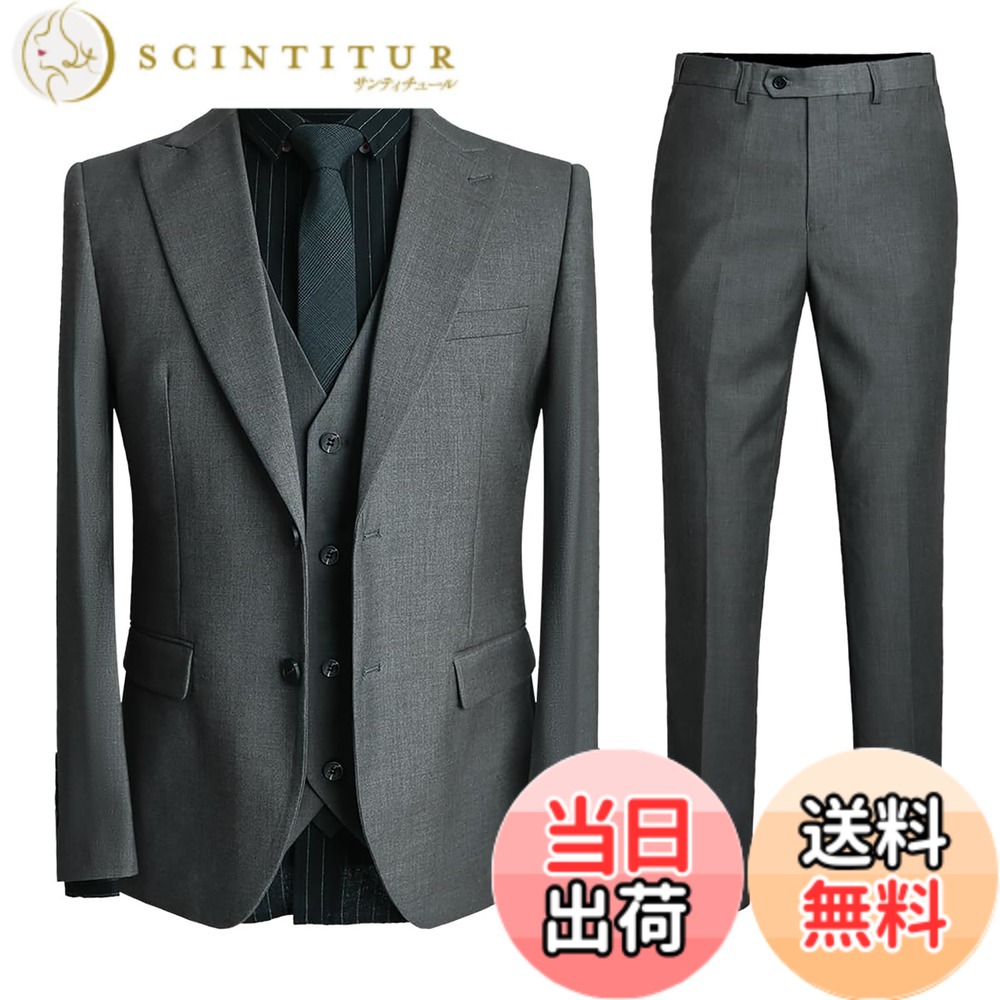 【送料無料】[YFFUSHI] スーツ メンズ ビジネス スリーピース 大きいサイズ 2つボタン 無地 S-4XL 大きいサイズ 結婚式 就職 面接 スリムスーツ ストレッチ セットアップ 色：グレー、サイズ：M｜サンティチュール