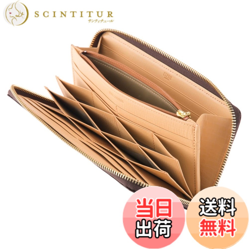 【送料無料】【キプリス/CYPRIS】シラサギレザー(Cirasagi Leather) ハニーセル長財布 ラウンドファスナー束入 8238 （正規取扱店） 色：チョコ｜サンティチュール