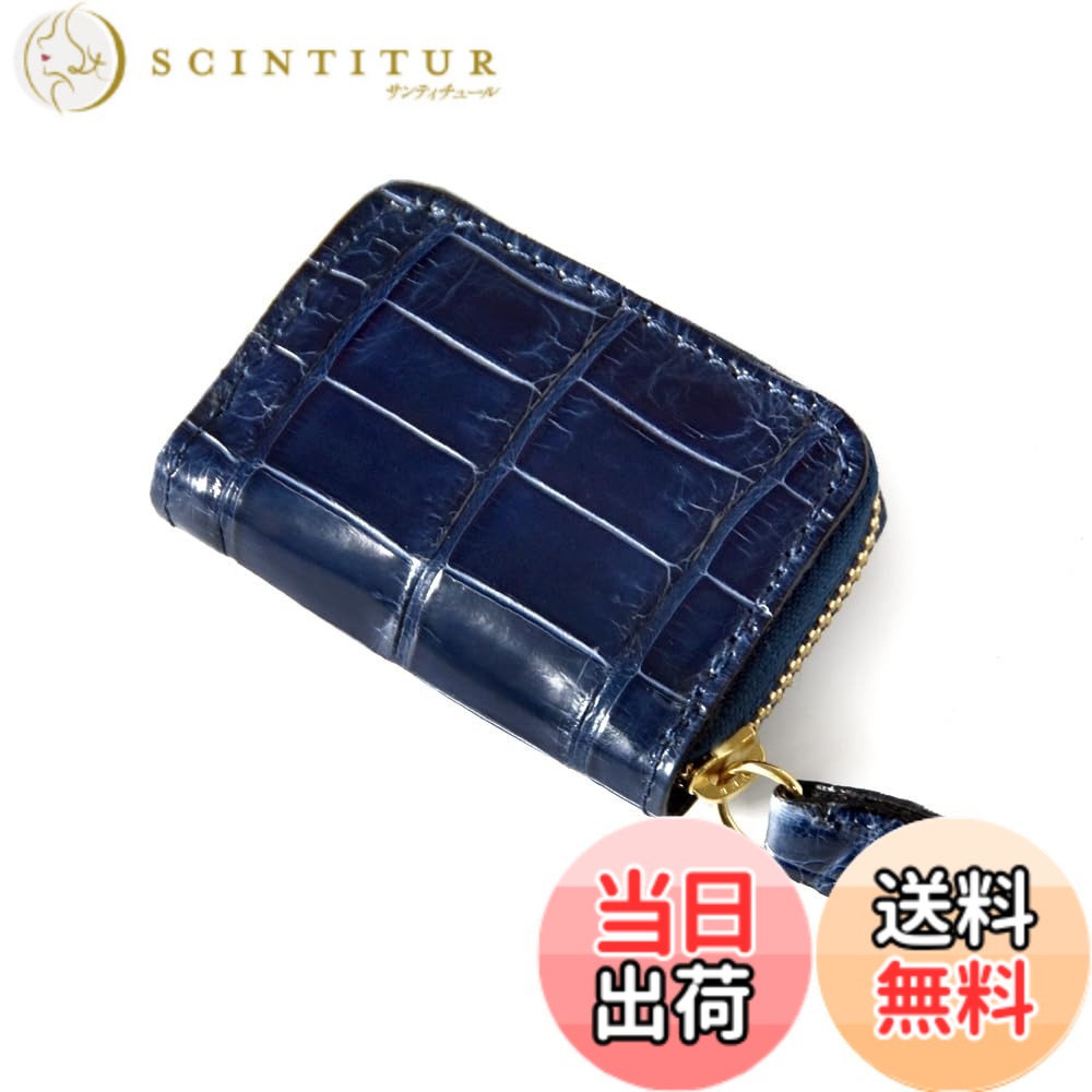 【送料無料】[Laquju] クロコダイル ミニコインケース メンズ レディース 本革 財布 小銭入 レザー 色：ネイビー