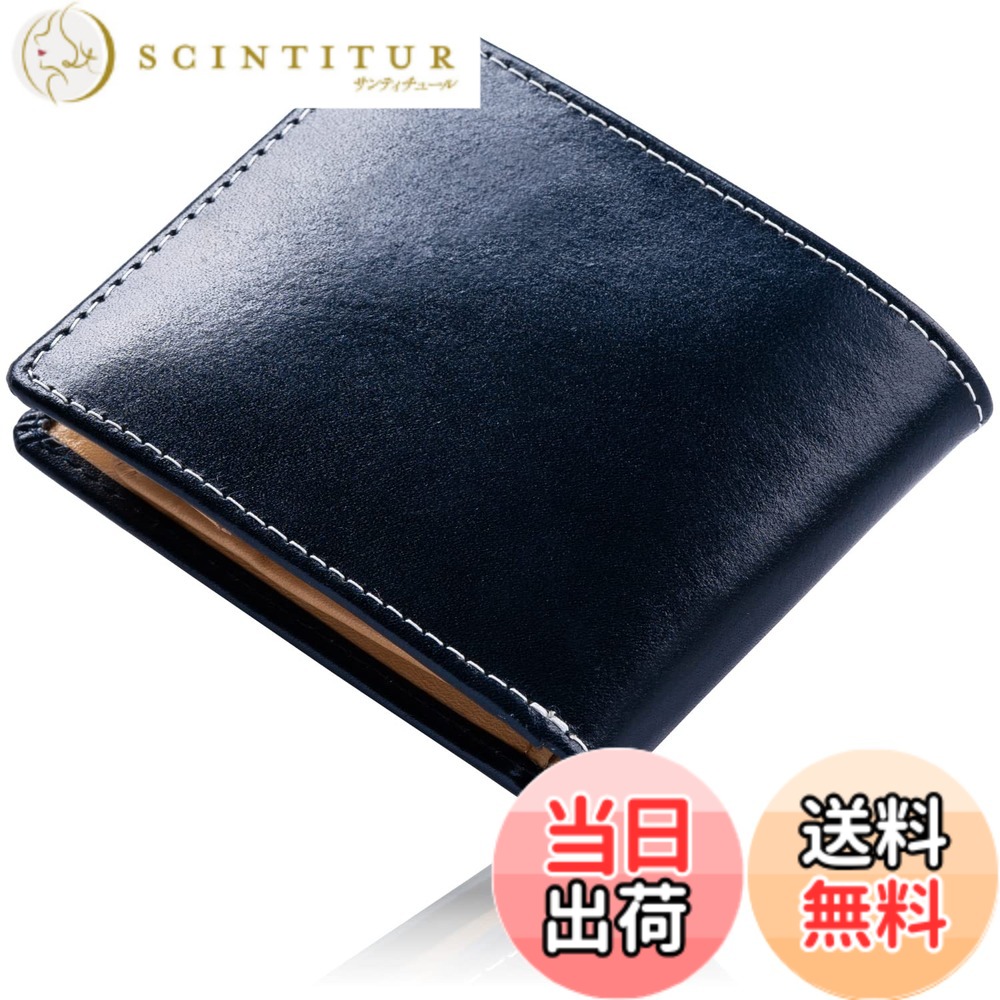 【送料無料】[ムラ] 二つ折り財布 メンズ 本革 小銭入れ スキミング防止 色：イタリアンレザー/ネイビー｜サンティチュール