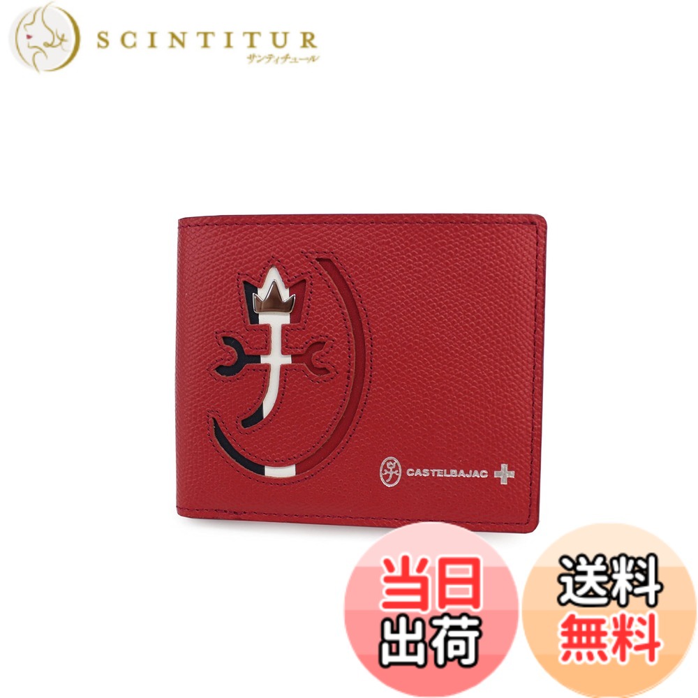 【送料無料】[カステルバジャック] 二つ折り財布 小銭入れあり CARNET(カルネ) 032613 色：レッド｜サンティチュール