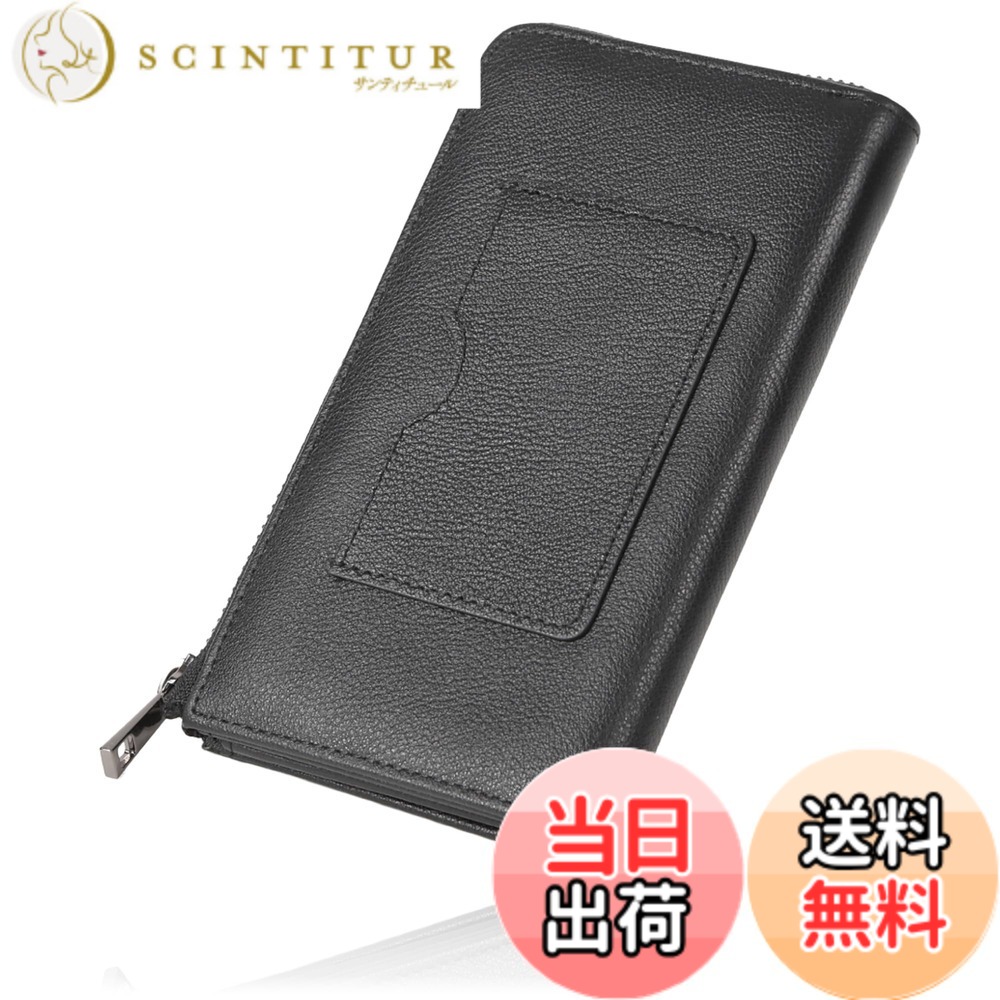【送料無料】LASIEM［ラシエム］「短い 長財布」 財布 メンズ ミドルウォレット コンパクト 本革 L字ファスナー 外ポケット スキミング防止 色：ブラック｜サンティチュール