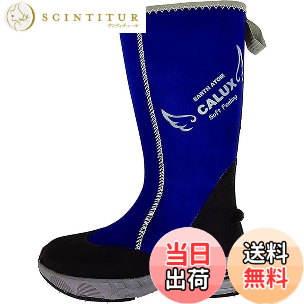 【貨物輸送無料】[原子] カルックス ホンブルグ帽気味合い 長靴 レインシューズ 雨靴 雨 雨合羽 やり方靴 超 軽さ 農作業 やり方 ガーデニング 座布団 エアソール 蹴りつける付き添い人 靴底すべり打ち切り付き添い人 色：米国海軍、大きさ：24.5~25.0 糎