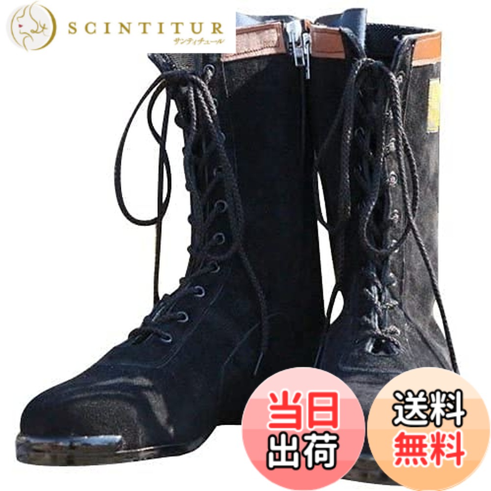【貨物輸送無料】[椿真似形] セーフティシューズ 高用むき 安全性のある靴 火や熱に揺るぎ無い 御膳上等 天鵞絨 脱ぎ履きをスピーディに楽にする 内方チャック 先芯 鋼製 履き口 上滑りお仕舞い 付 靴の内方に 強化当 付 茜 天鵞絨改 色：椿 (黒いこと)、大いさ：26.5 珊 3E シューズ-フットサル