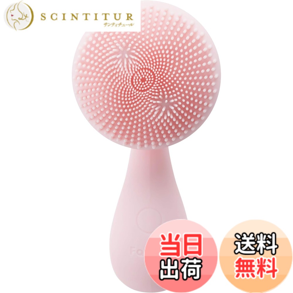 【送料無料】毛穴すっきり！】Faclea 電動 洗顔ブラシ 音波 磁気 防水 植物性シリコンでお肌にやさしい (フェアリーグリーン) 色：ピンク、サイズ：約110 mmx53 mmx43 mm