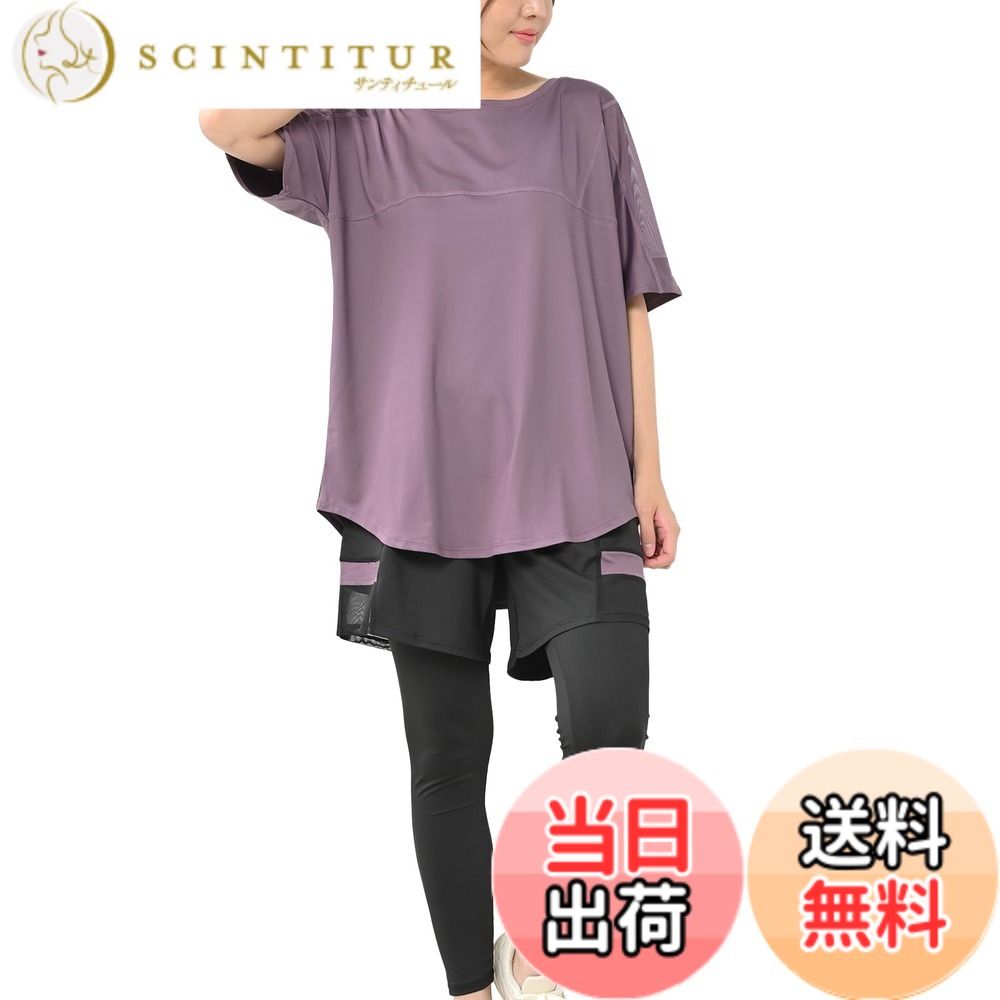 【送料無料】[JANJAM] 大きいサイズ レディース 上下3点セット メッシュ切替半袖Tシャツ ショートパンツ レギンスパンツ スポーツウェア セットアップ 色：パープル、サイズ：3L