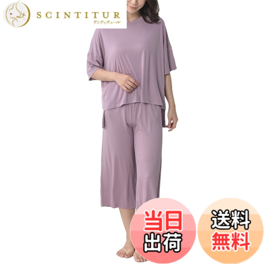 【送料無料】[JANJAM] 大きいサイズ レディース 上下セットアップ カップ付きTシャツ 7分丈パンツ ルームウェア 2点セット 色：スモーキーパープル、サイズ：L