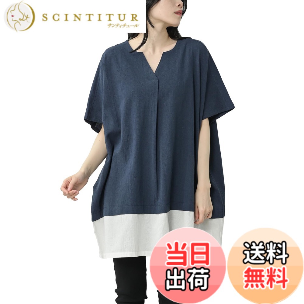 【送料無料】[JANJAM] 大きいサイズ レディース 重ね着風チュニック 5分袖 身幅ワイド トップス cotton100 色：ネイビー、サイズ：LL-3L
