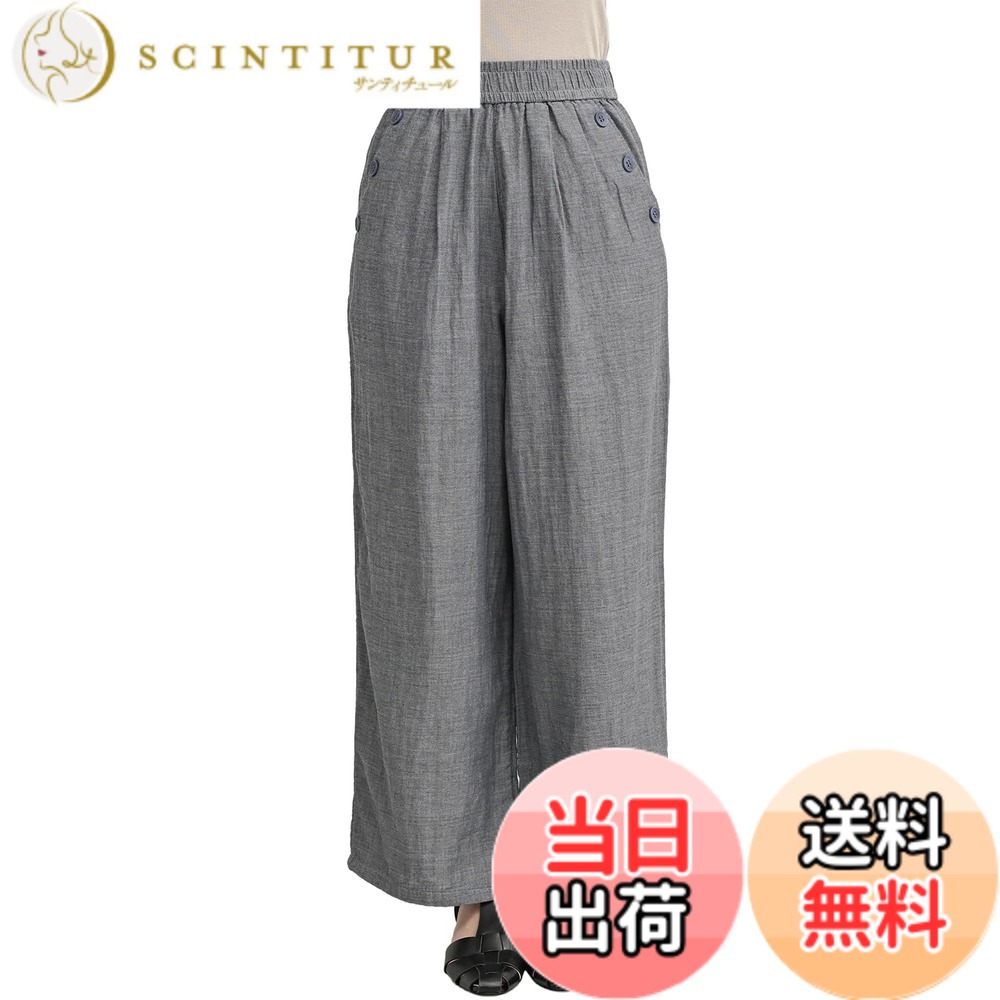 【送料無料】[JANJAM] 大きいサイズ レディース タックワイドパンツ ロング丈 ウエストゴム UVカット ボトムス 色：サックス、サイズ：3L
