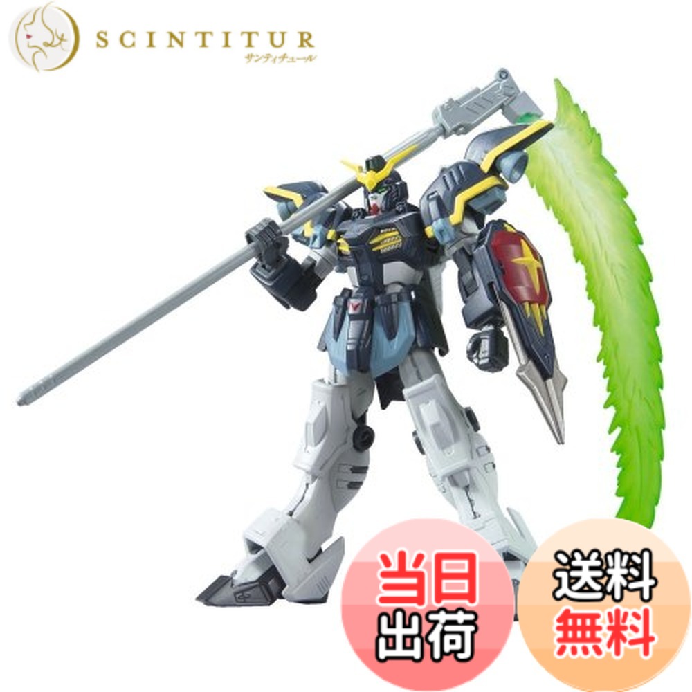 【送料無料】HCM-Pro 54-00 ガンダムデスサイズ (新機動戦記ガンダムW)