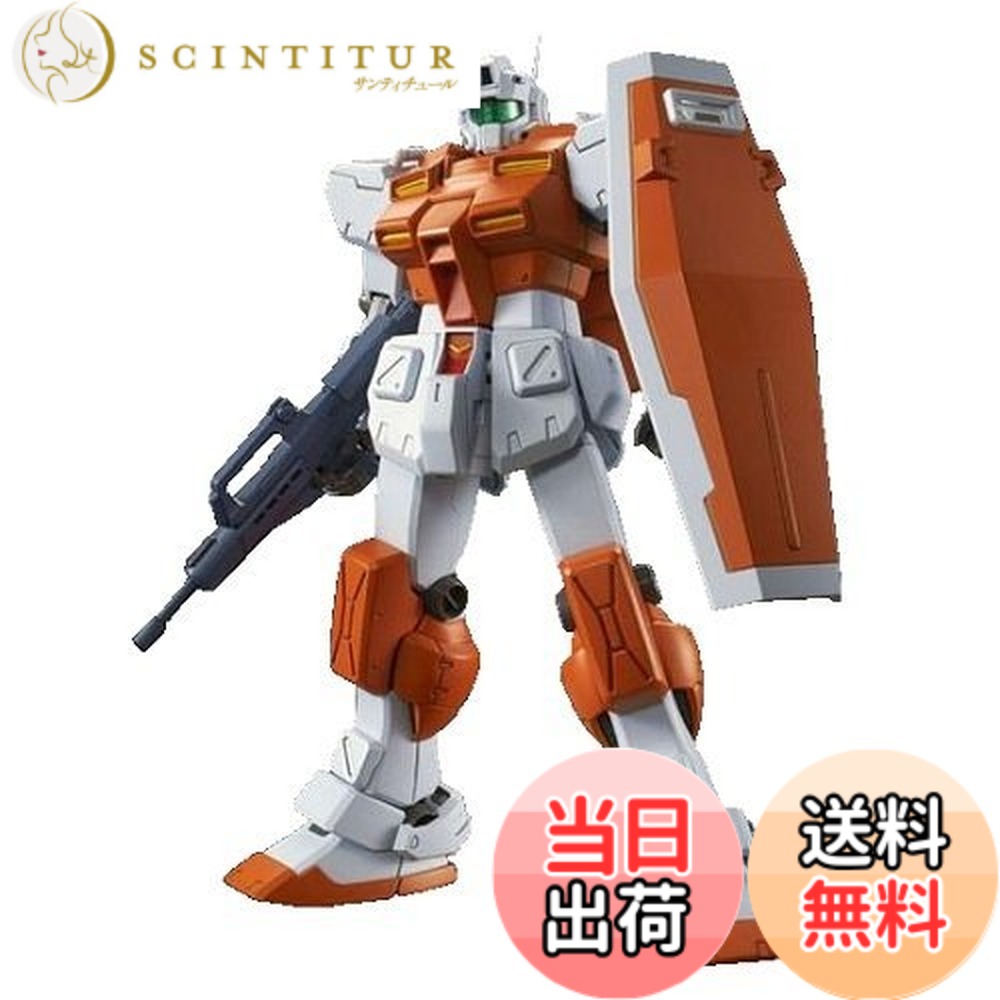 【送料無料】バンダイ MG 1/100 パワード・ジム 機動戦士ガンダム0083 STARDUST MEMORY 色:オレンジ|サンティチュール