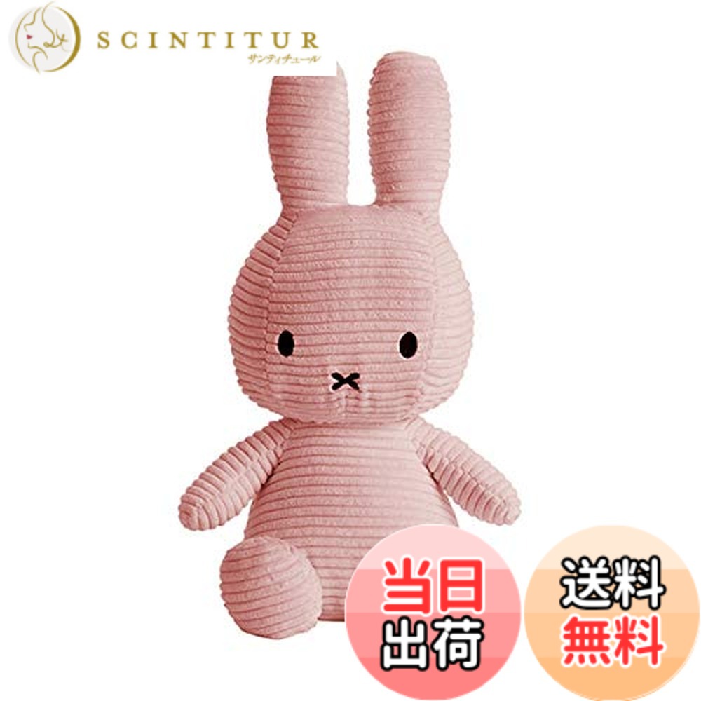 【送料無料】BON TON TOYS コーデュロイミッフィー 33cm Light Pink