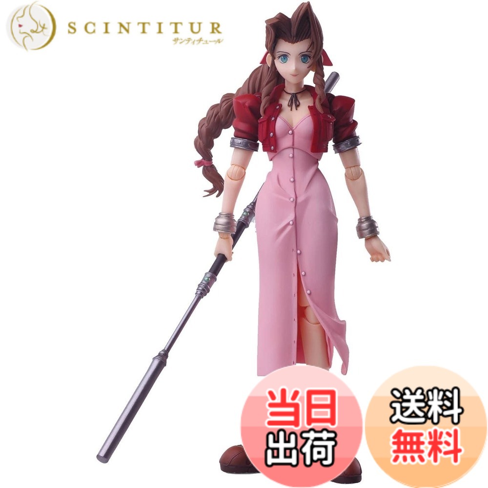 【送料無料】ファイナルファンタジーVII ブリングアーツ エアリス・ゲインズブール PVC製 塗装済み可動フィギュア 色：レッド、サイズ：約 W43mmxD35mmxH138mm