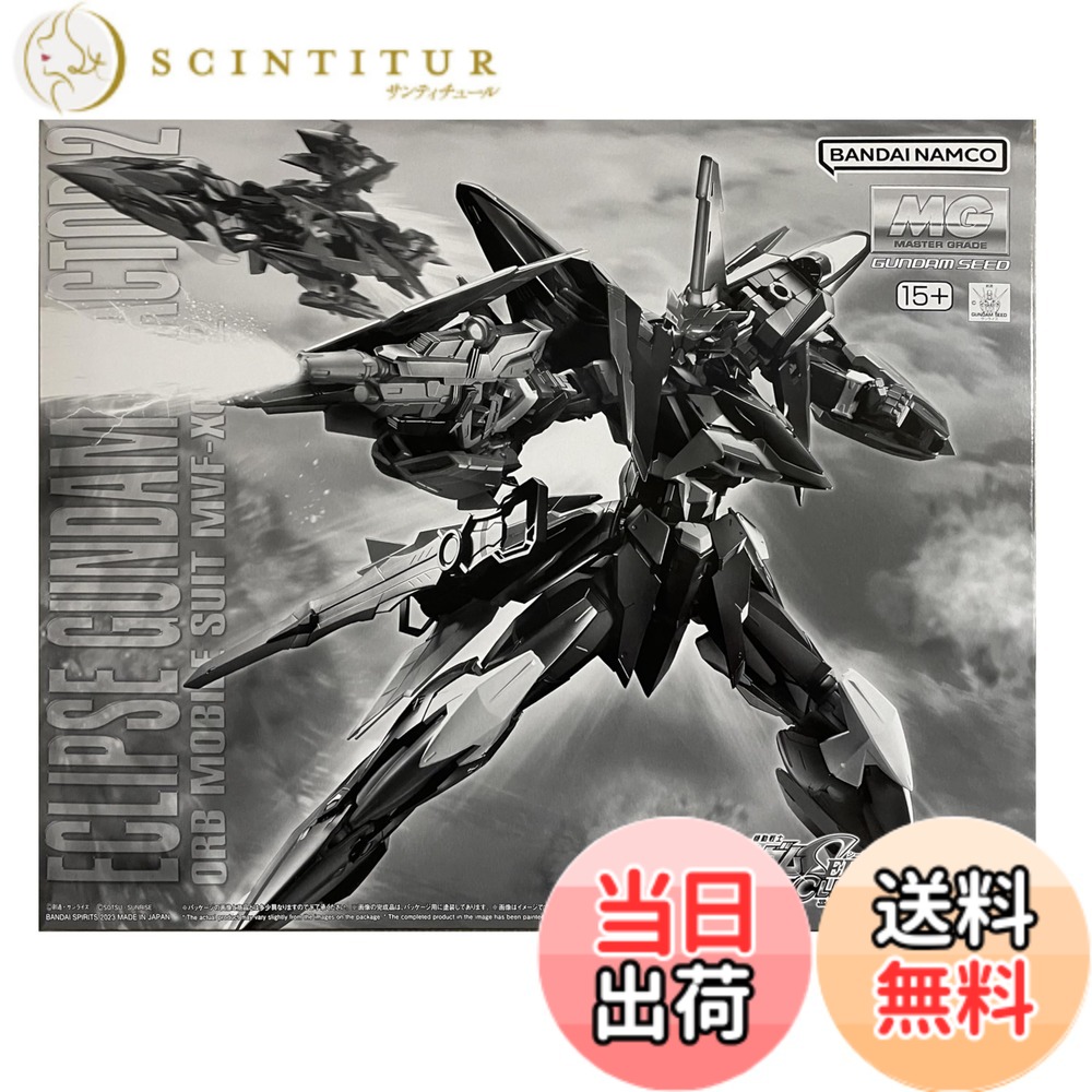 【送料無料】MＧ 1/100 エクリプスガンダム２号機 10,427円