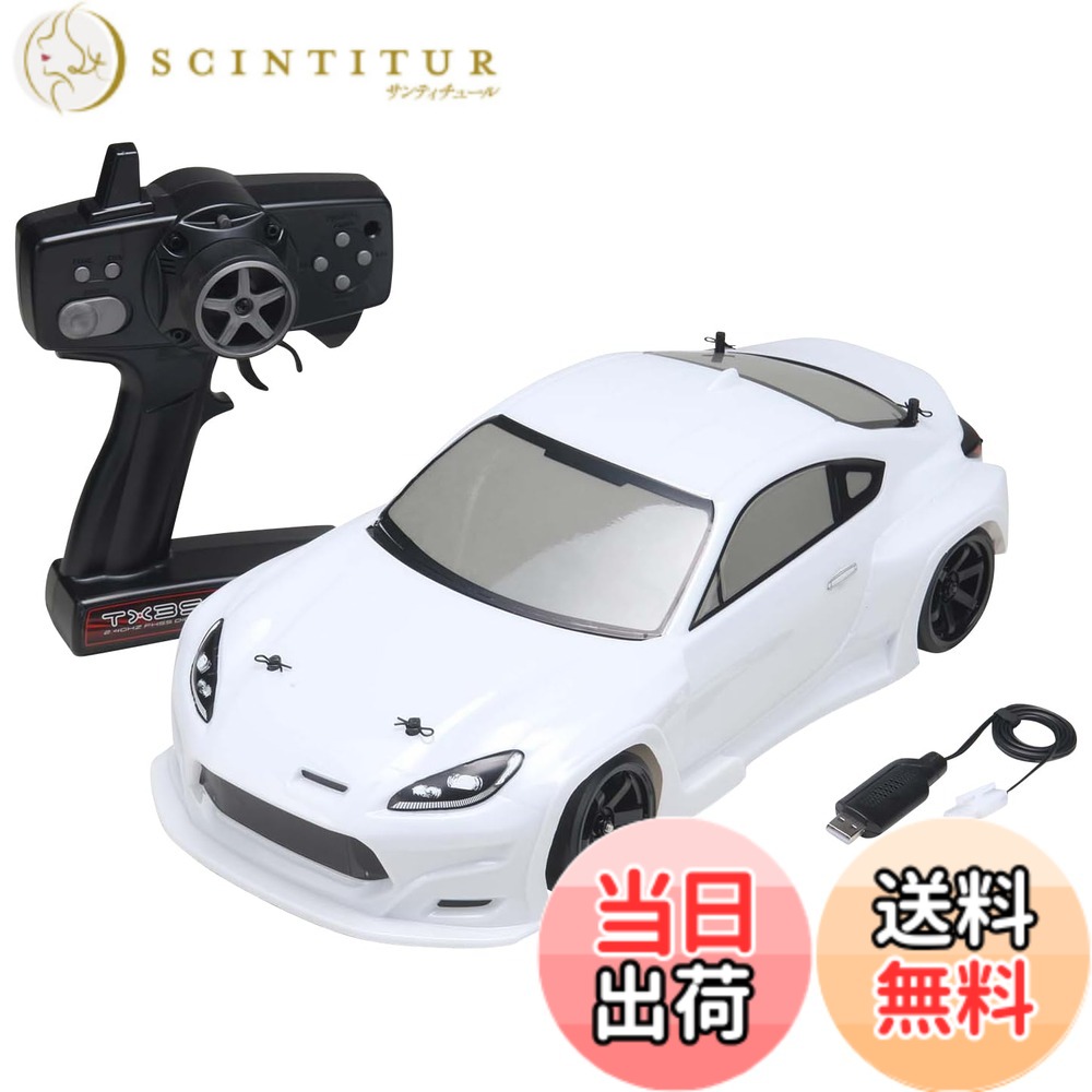 【貨物輸送無料】ヨコモ ドリフト包み 2WD精神的な統合済みフルセット PANDEM GR86 白 DP-GR86RTRW 電動ラジオ受信機取り締まる 色：マルチ色合い