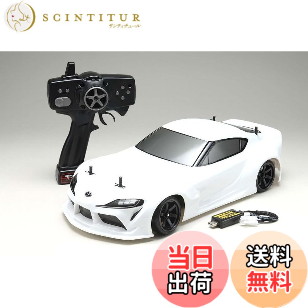 【送料無料】ヨコモ GRスープラ（白） 2WDドリフトラジコン完成車フルセット（2025） RD2.0ベース DPR-GRA90W