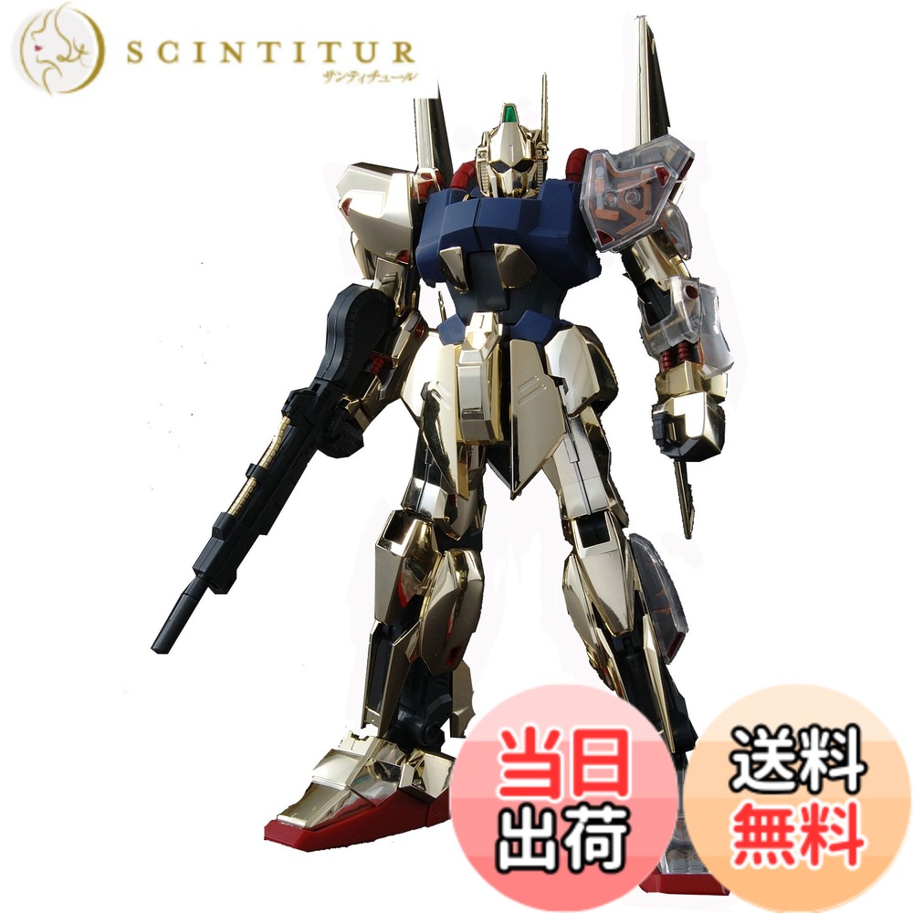 【送料無料】MG 1/100 MSN-00100 百式 (限定クリアパーツ付き) (機動戦士Zガンダム)