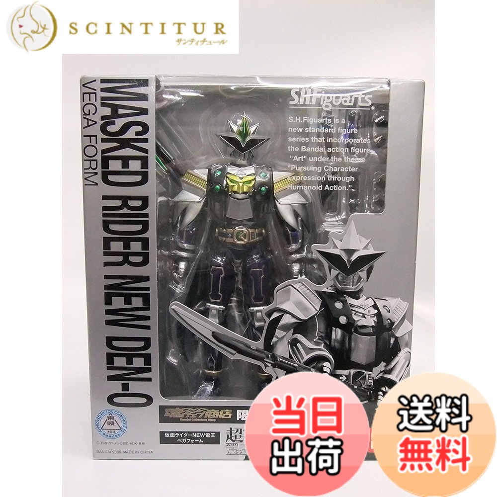 【送料無料】S.H.フィギュアーツ 仮面ライダーNEW電王 ベガフォーム『劇場版 超・仮面ライダー電王&ディケイド NEOジェネレーションズ 鬼ヶ島の戦艦』(魂ウェブ限定)