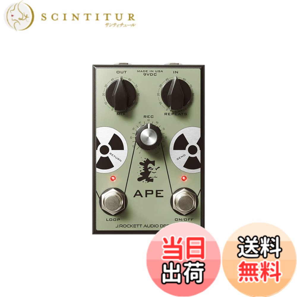 【送料無料】【国内正規品】 J. Rockett Audio Designs (JRAD) ギターエフェクター APE