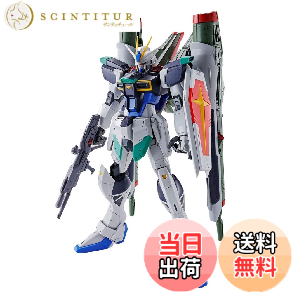 【送料無料】BANDAI SPIRITS MG 1/100 ブラストインパルスガンダム プラモデル(ホビーオンラインショップ限定)|サンティチュール