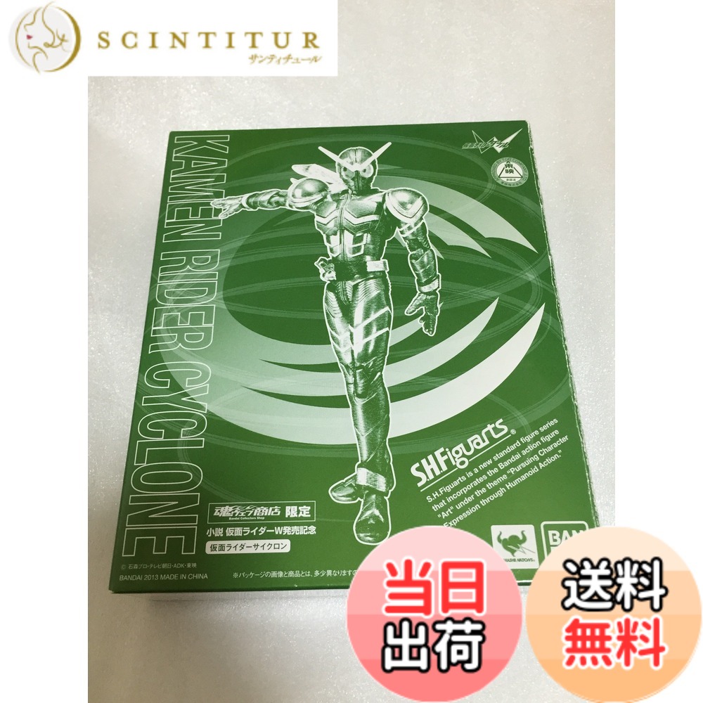 【貨物輸送無料】人情本 仮面ライダーW -Zを継ぐ者- S.H.Figuarts 仮面ライダー低気圧