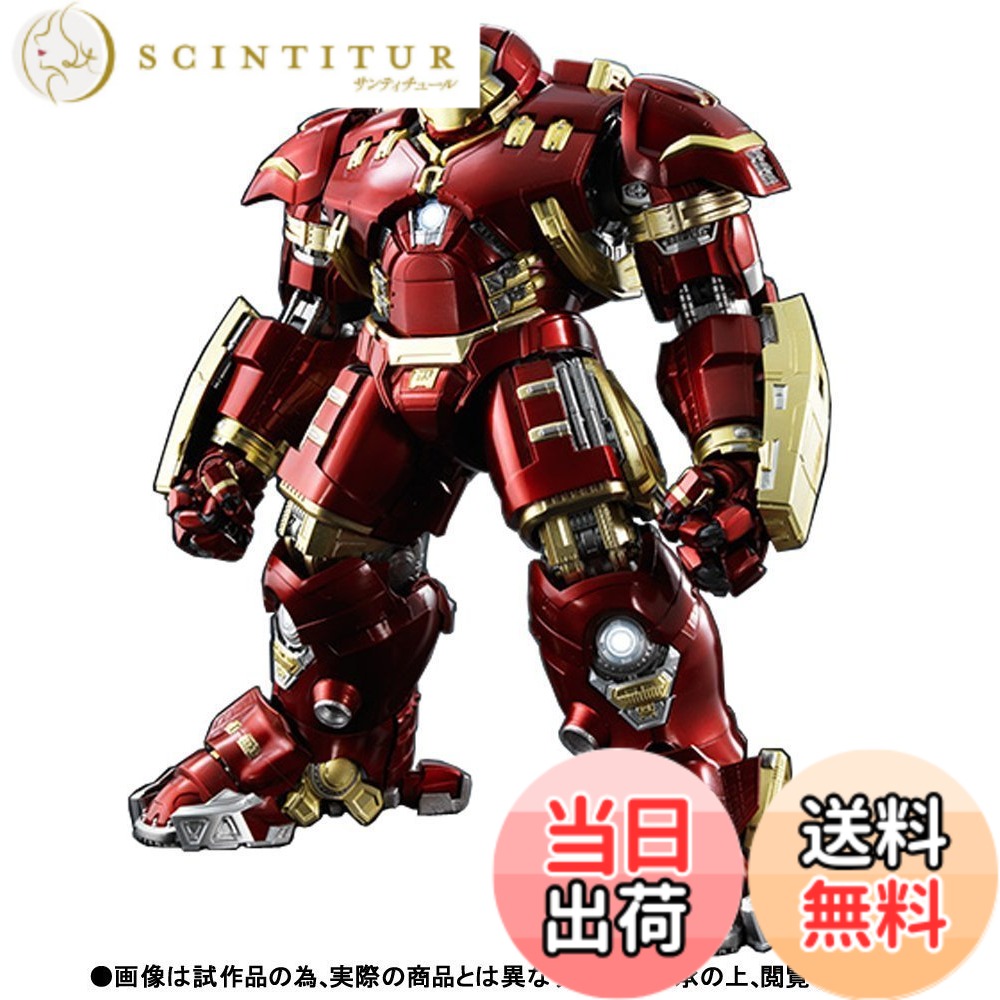 【送料無料】超合金xS.H.Figuarts アイアンマン マーク44 ハルクバスター フィギュア