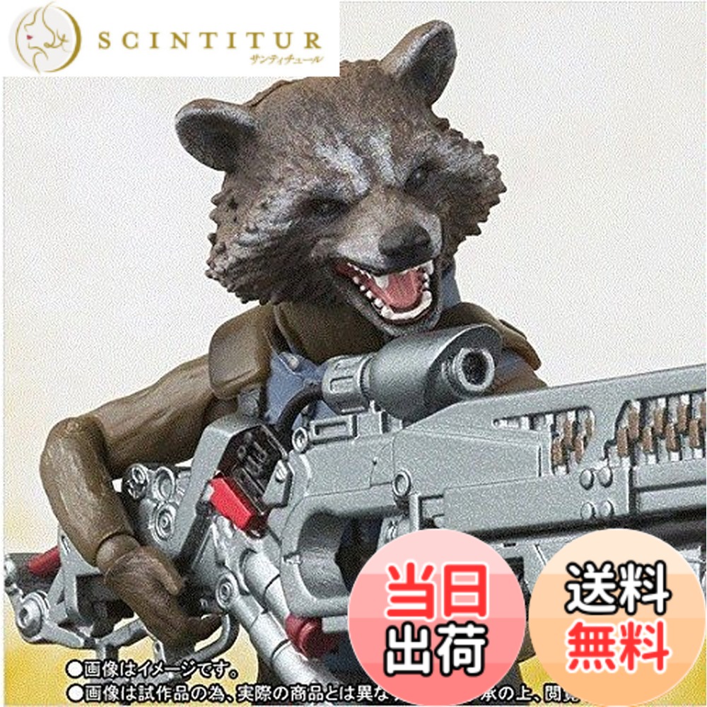 【送料無料】S.H.Figuarts ロケット・ラクーン（アベンジャーズ／インフィニティ・ウォー）｜サンティチュール