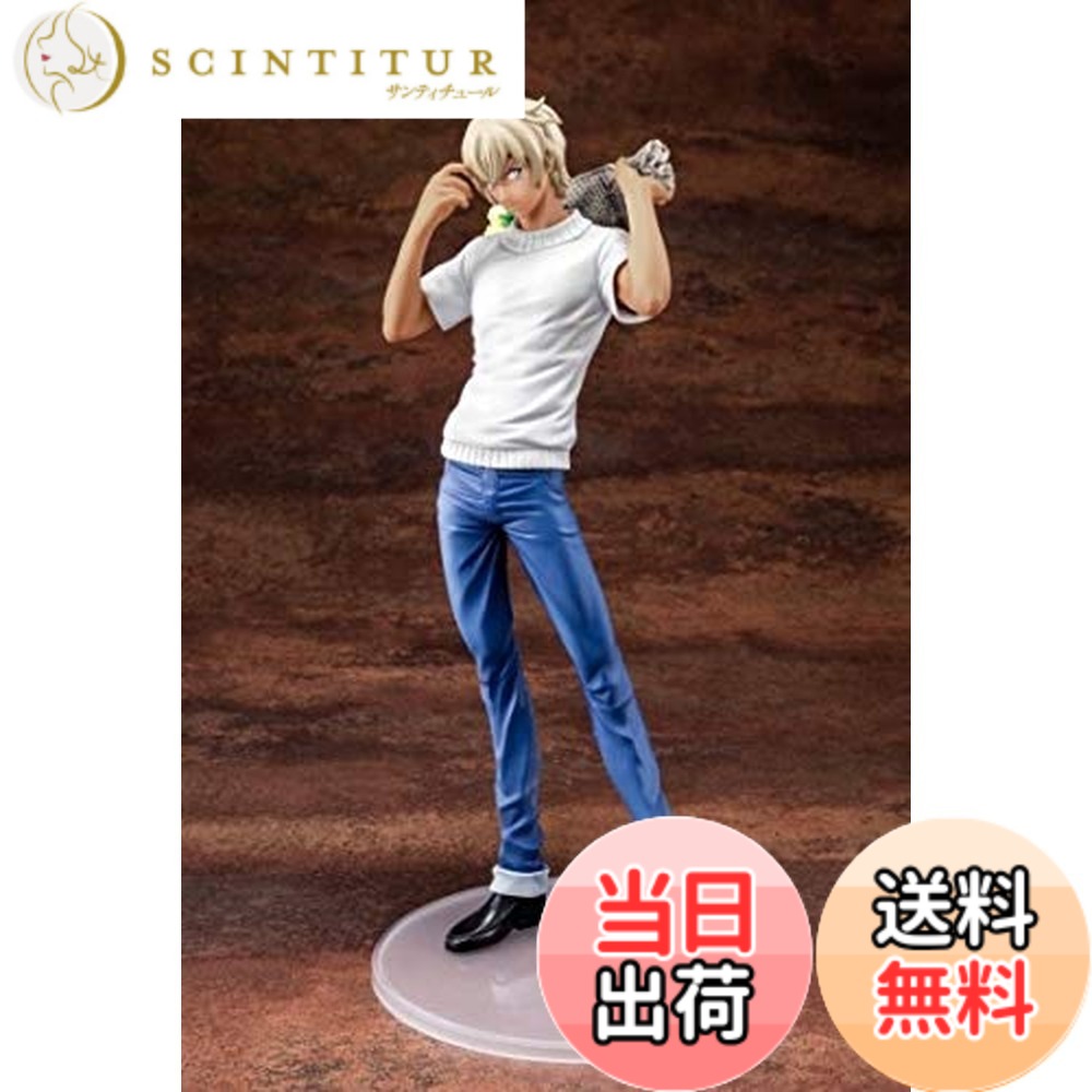 【送料無料】トムスエンタテインメント 名探偵コナン 安室 透 限定版 1/8スケール塗装済み完成品フィギュア 色：ブラック｜サンティチュール