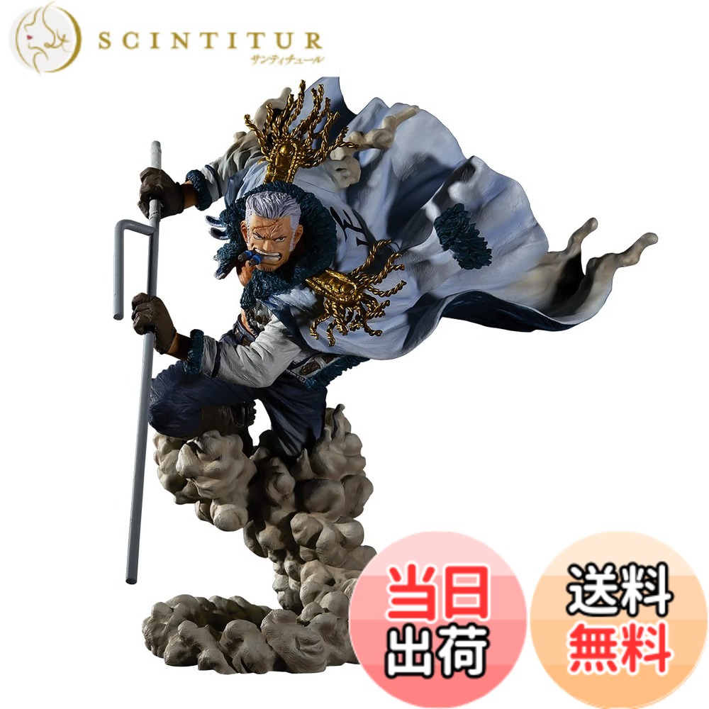 【送料無料】バンダイスピリッツ 一番将 ワンピース デビルズ Vol.2 色：スモーカー。、サイズ：5.5 Inch