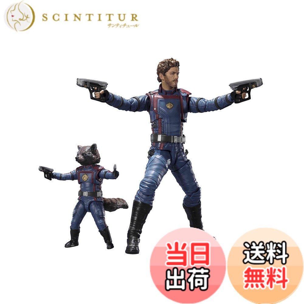 【送料無料】TAMASHII NATIONS S.H.フィギュアーツ スター・ロード&ロケット・ラクーン(ガーディアンズ・オブ・ギャラクシー:VOLUME 3)約150mm 約60mm PVC&ABS製 塗装済み可動フィギュア 色：マルチカラー、サイズ：2個 (x 1)