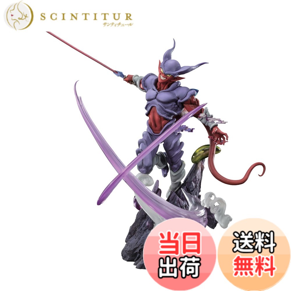 【送料無料】TAMASHII NATIONS - ドラゴンボールZ - ジャネンバ [エクストラバトル] バンダイスピリッツ フィギュアーツZERO フィギュア BAS65058 色：ジャネンバ
