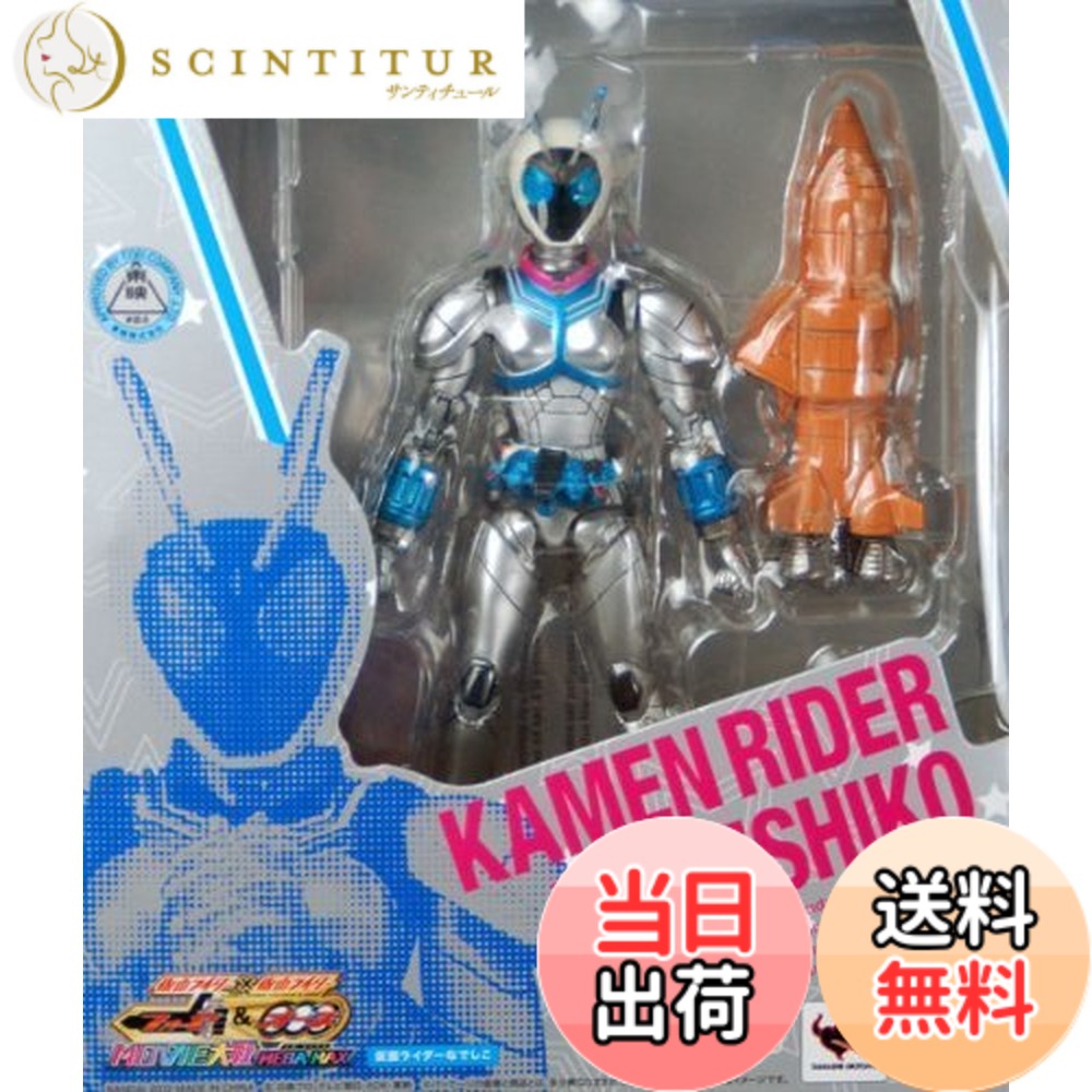 【送料無料】S.H.フィギュアーツ 仮面ライダーフォーゼ 仮面ライダーなでしこ（魂ウェブ限定） サイズ：ワンサイズ