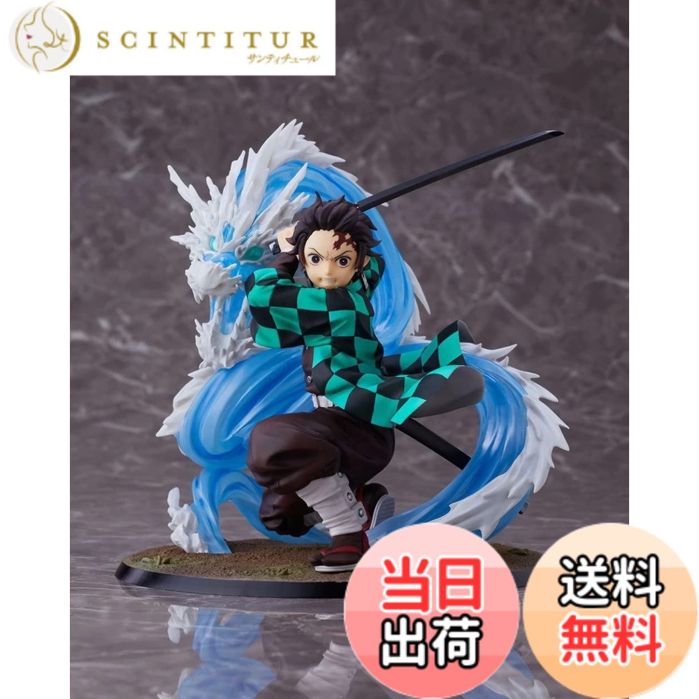 【送料無料】鬼滅の刃 竈門炭治郎 豪華版 1/8完成品フィギュア (アニプレックスプラス限定)