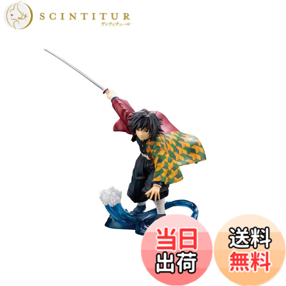 【送料無料】ARTFX J 鬼滅の刃 冨岡義勇 1/8スケール PVC製 塗装済み完成品フィギュア PP842 色：マルチカラー