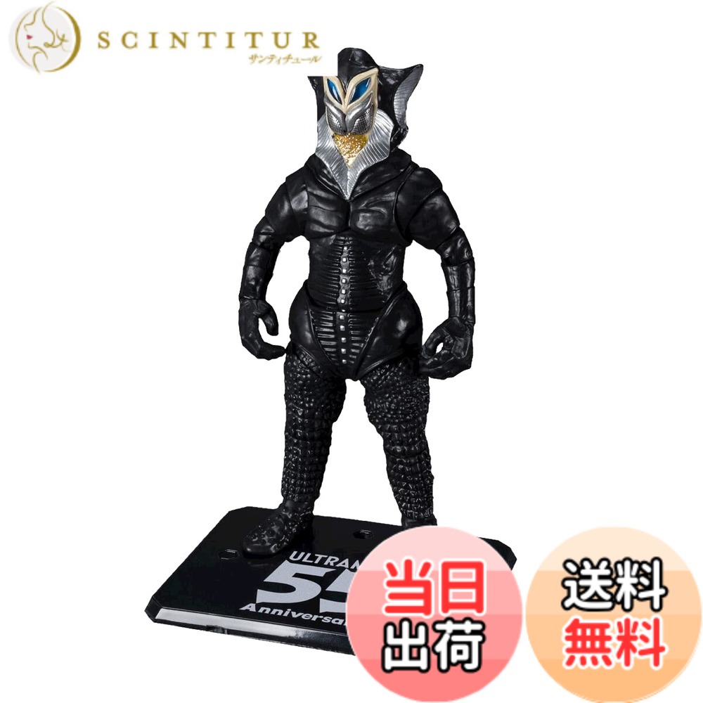 【送料無料】S.H.Figuarts メフィラス星人 55th Anniversary Ver. 色：ブラック