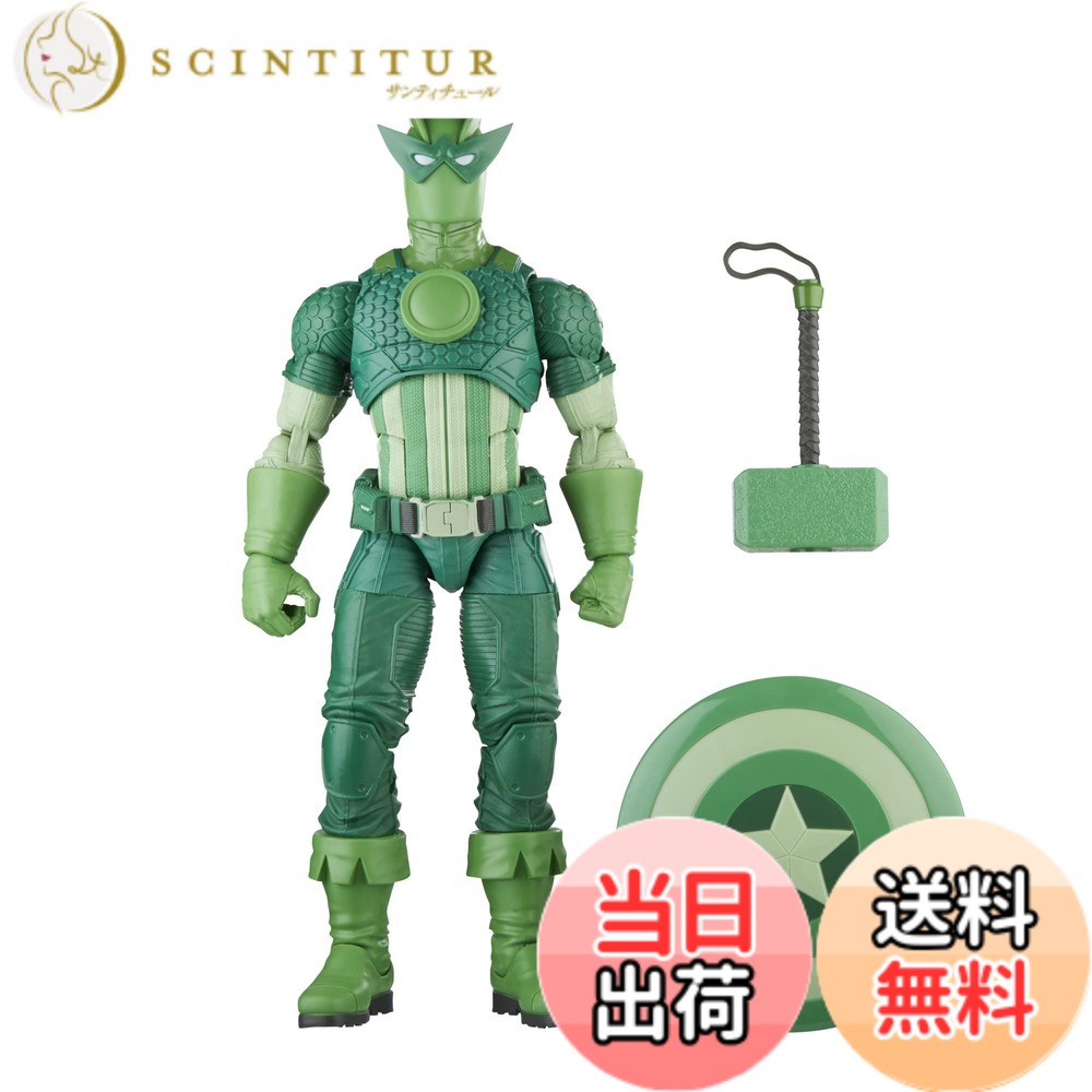 【送料無料】Hasbro Marvel Legendsシリーズ スーパーアダプトイド アベンジャーズ 60周年記念 コレクションサイズ 高さ12インチ アクションフィギュア 6インチスケール, F7091 色：グリーン、サイズ：12 inches tall｜サンティチュール
