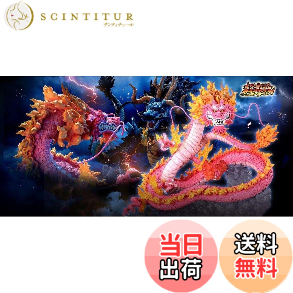 【送料無料】TAMASHII NATIONS フィギュアーツZERO ONE PIECE[超激戦] 光月モモの助-双龍図- 約285mm ABS&PVC製 塗装済み完成品フィギュア 色：マルチカラー、サイズ：1個 (x 1)｜サンティチュール