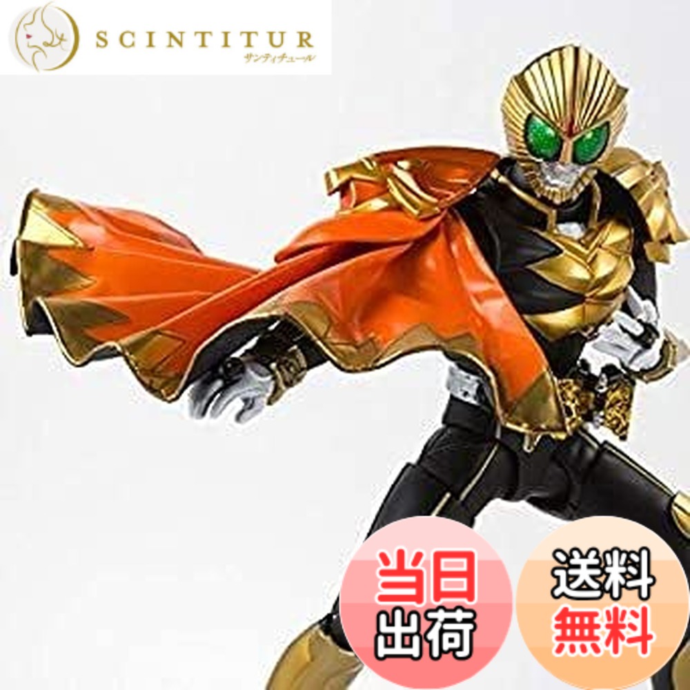 【貨物輸送無料】S.H.Figuarts（真骨彫作り方） 見せかけライダービースト ＋ マント仕掛ける 見せかけライダーウィザード 色：オレンジ色