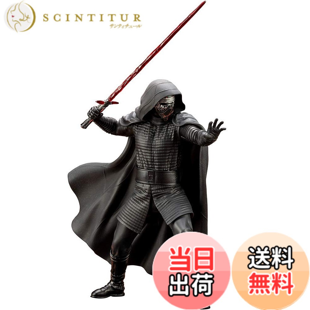 【送料無料】ARTFX+ STAR WARS カイロ・レン スカイウォーカーの夜明け版 1/10スケール PVC製 塗装済み簡易組立フィギュア