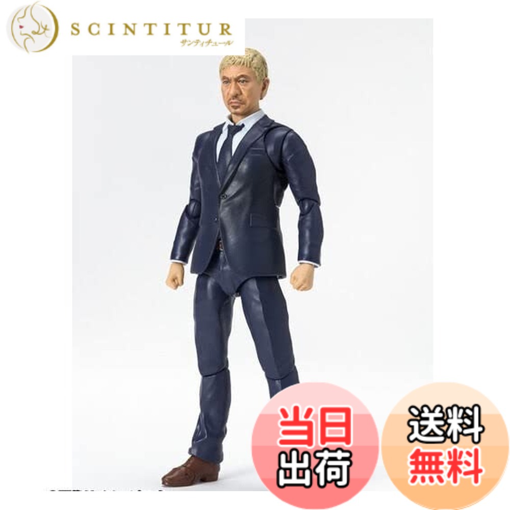 【送料無料】S.H.Figuarts 松本人志 究極のボケ