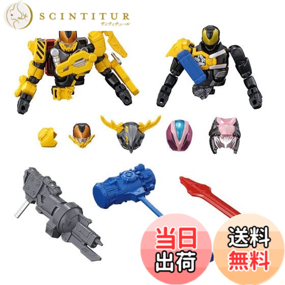 【送料無料】仮面ライダーギーツ リボルブチェンジフィギュア PB03 仮面ライダーシーカー MOVIEバトルロワイヤルセット