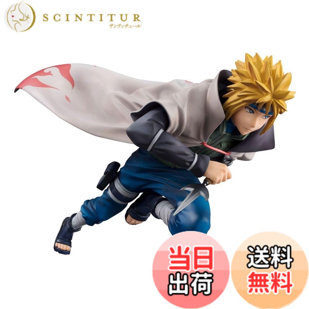 【送料無料】G.E.M.シリーズ NARUTO-ナルト- 疾風伝 波風ミナト 四代目火影 完成品フィギュア 色：マルチカラー 23,118円