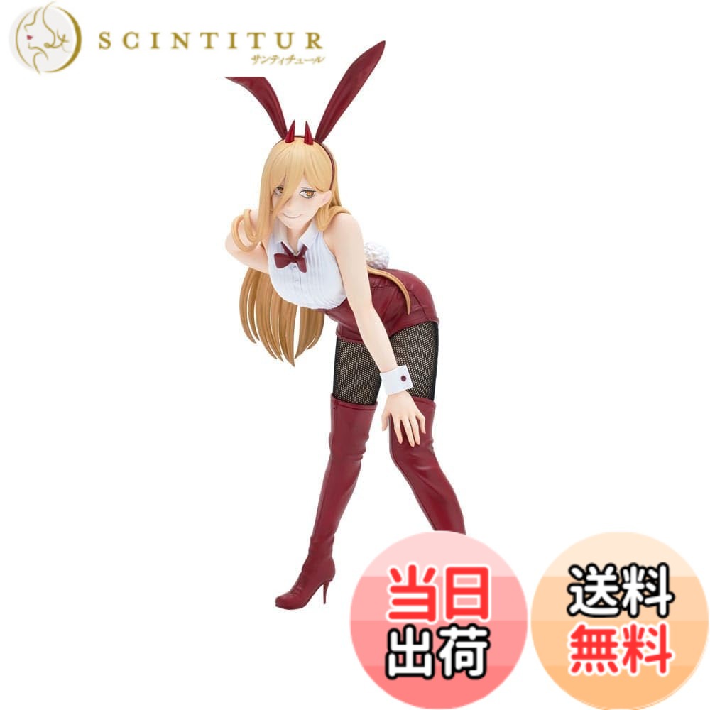 【送料無料】チェンソーマン BiCute Bunnies Figure パワー 色：赤と黒