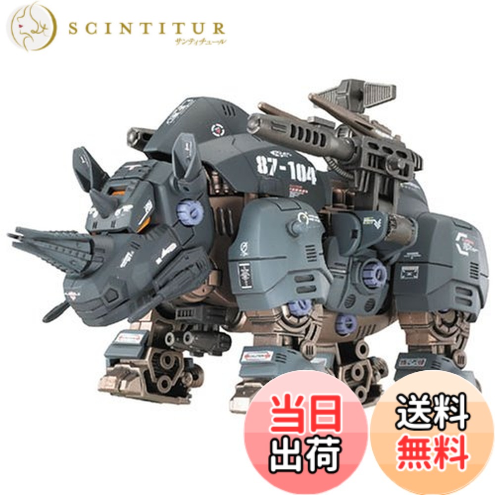 【送料無料】ゾイド zoids GZ-005 ヘビーライモス
