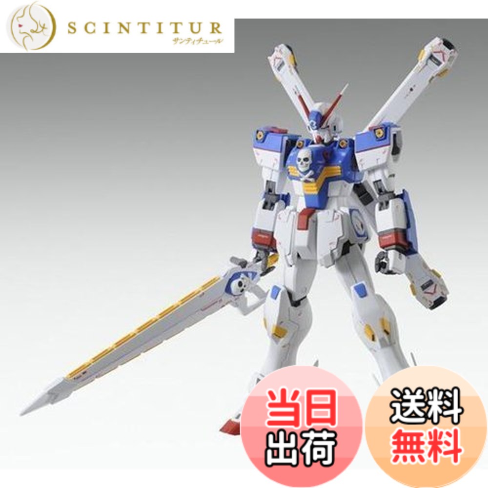 【送料無料】機動戦士クロスボーン・ガンダム MG 1/100 クロスボーンガンダムX3 Ver.Ka|サンティチュール