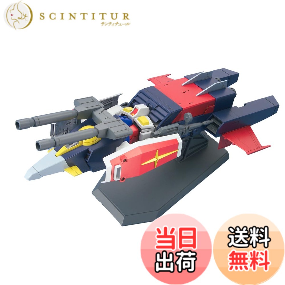 【送料無料】BANDAI SPIRITS(バンダイ スピリッツ) HGUC 機動戦士ガンダム Gアーマー 1/144スケール 色分け済みプラモデル 色:マルチカラー、サイズ:1/144スケール|サンティチュール