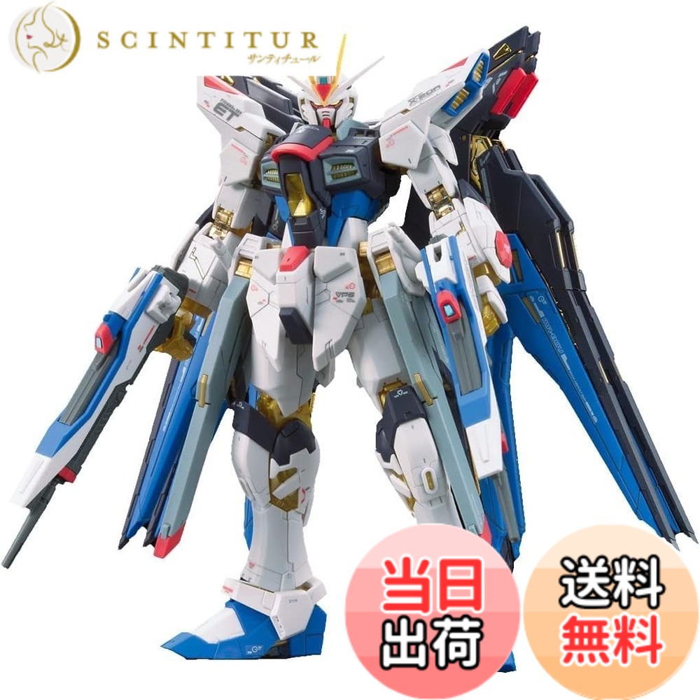 【送料無料】RG 機動戦士ガンダムSEED DESTINY ZGMF-X20A ストライクフリーダムガンダム 1/144スケール 色分け済みプラモデル 色：ゴールド、サイズ：1個 (x 1)