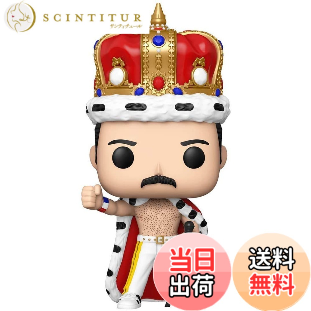 【送料無料】Funko POP ファンコ ポップ ロック クイーン フレディ マーキュリー King フィギュア [並行輸入品] 色：イエロー